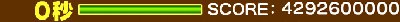 score.cheat.jpg